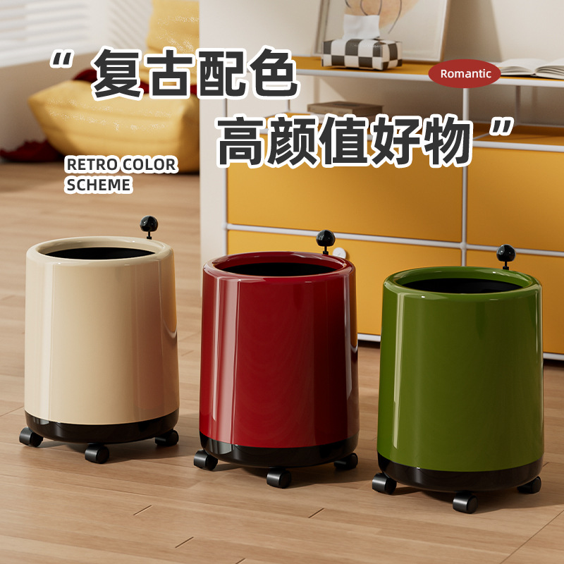 Nuevo tipo de basura doméstica simple lujosa crema de aire barril de almacenamiento rueda sin cubierta barril de limpieza doble barril de papel de basura
