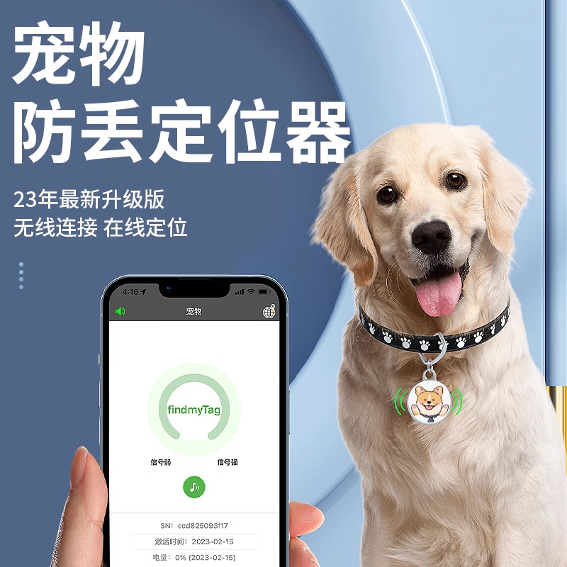 Global Positioner Intelligence Anti -Lost Pets Intelligent…