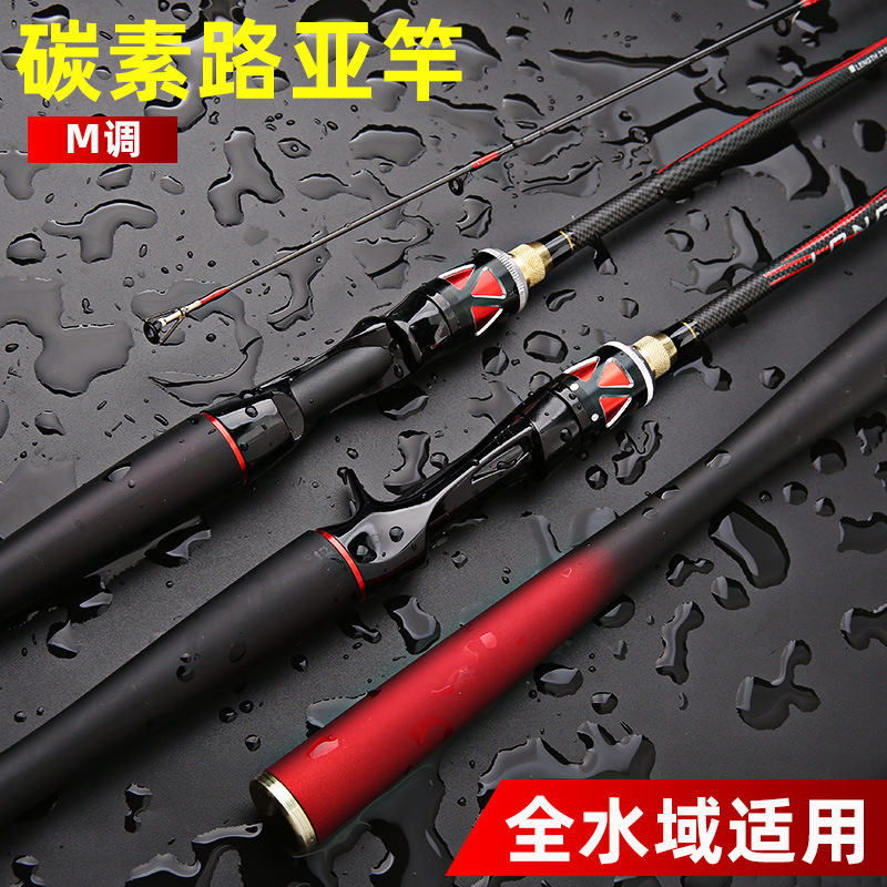 Varilla de Luya neutral de mango largo 2,7 M mango recto mango de pistola 2,4 M sección de enchufe caña de pescar de carbono negro Luya M ajustable ML ajuste