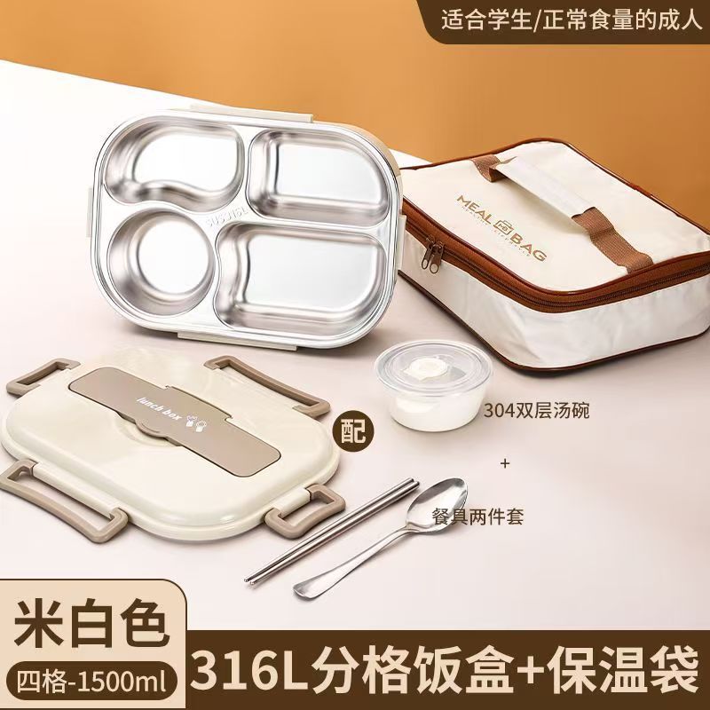 304不锈钢保温饭盒学生上班族带盖密封便当盒午餐分格餐盒微波炉|undefined