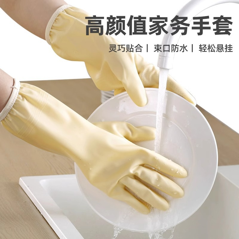 가정용 겨울 따뜻한 기모 세탁 용 장갑 방수 청소 옷 세탁 그릇 주방 장갑 고무 두껍게