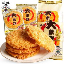 ������������ִ�����k���Ҫ������b�����e�����ʳƷ��؛��ʳ