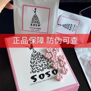 �F؛soso��Ƭ�ǹ���ܿ�����߾G���ȷ�30��/������Ԫ��Ƭ�ǹ����l