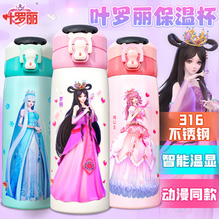 ��Ʒ�~�_�����ر���ͯŮ��Ů��Ůͯ�����W���όW���ñ���316ˮ��