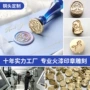 外贸异形密封定制蜡印章