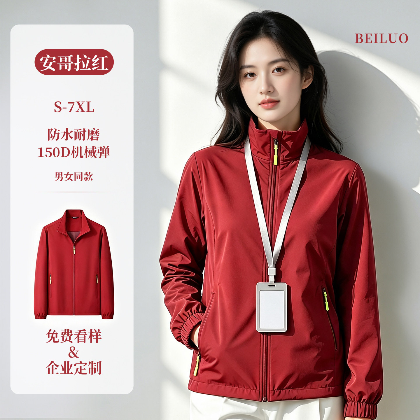 Tres impermeables ropa de asalto ropa de trabajo personalizada chaqueta de fábrica de reparación de automóviles chaqueta de otoño ropa de trabajo image 43
