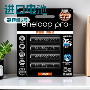 ���ۘ���eneloop5̖7̖���늳��b��ktvԒͲ�b������˿ɳ��