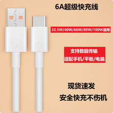 �m���A���늾���Ʒ�|��䔵����66Wtypec6Anova13Mate60�sҫX60