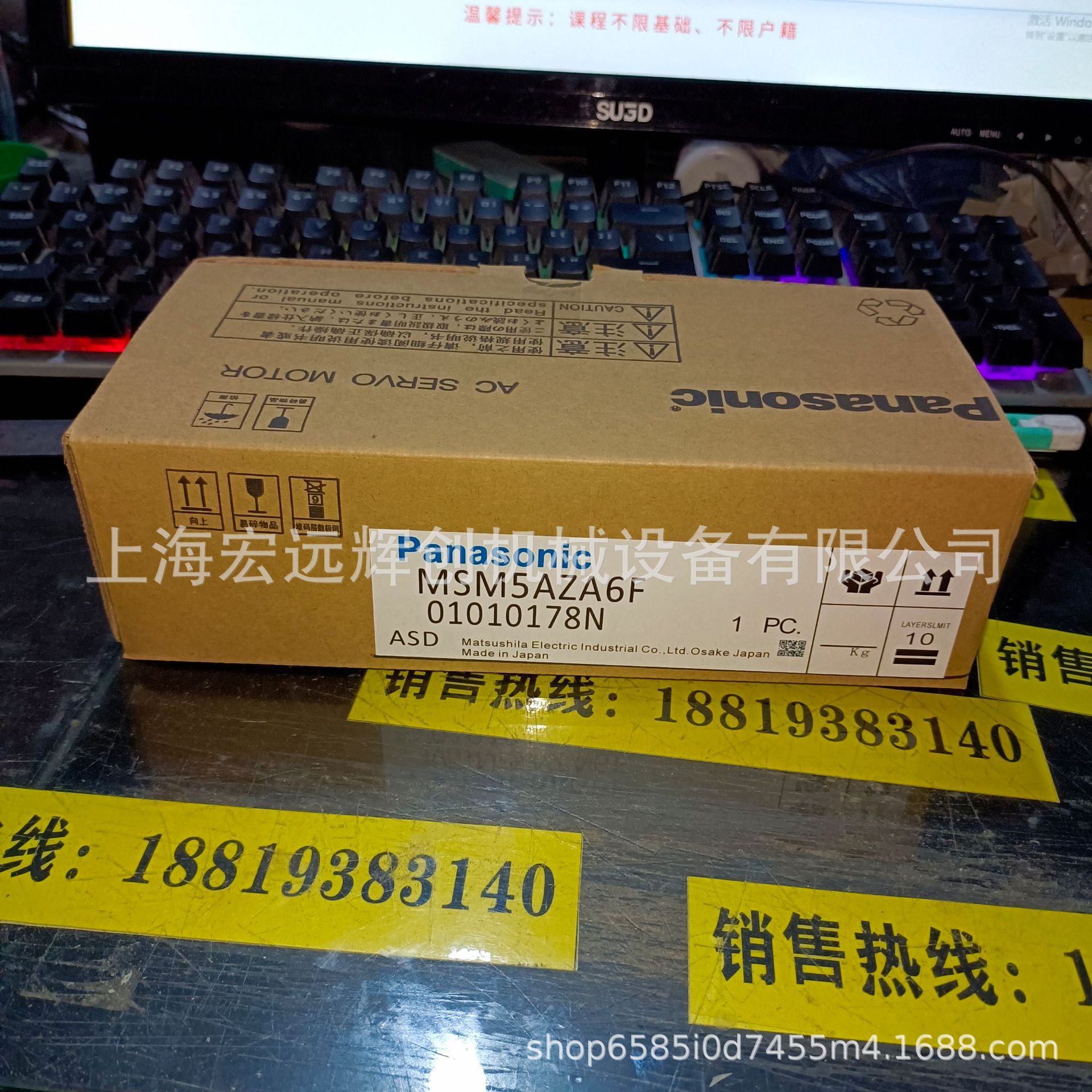 MSM5AZA6F松下伺服 全新原装 现货销售 质保一年 欢迎询价