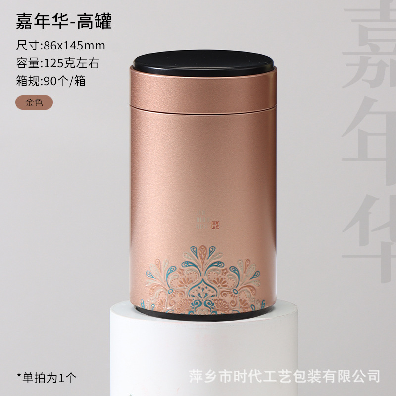 Latas de té Latas de hierro Dos o dos Latas redondas de hojalata de té negro Latas de hierro Latas de metal de fábrica Caja de hierro redonda de 50g