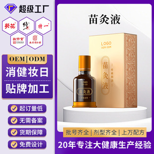 ���Һ�����fͨ��Ǳ���Һ�P����j͸�ǰl����ʹ��Ħֲ�ﾫ�ʹ���