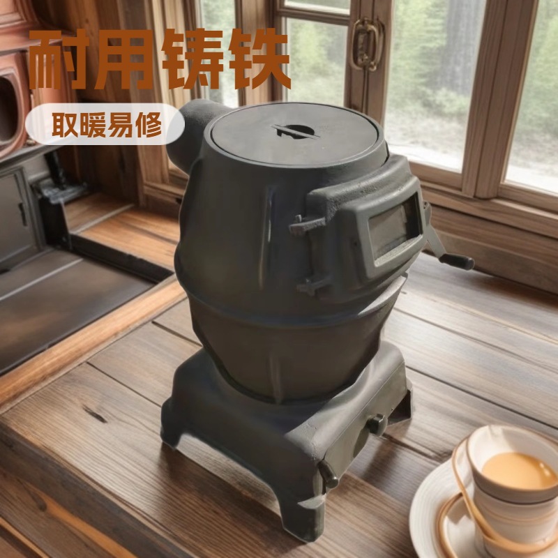 铸铁取暖炉柴煤两用通炕火炉壁炉柴火炉煤炭炉观火炉室内采暖