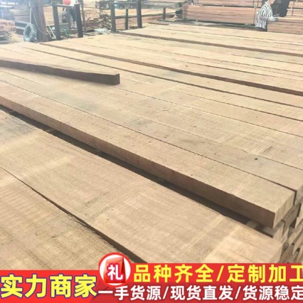 批发大小斑马木乌金木板材大木非洲烘干赛鞋木豆实木原木料乌金木