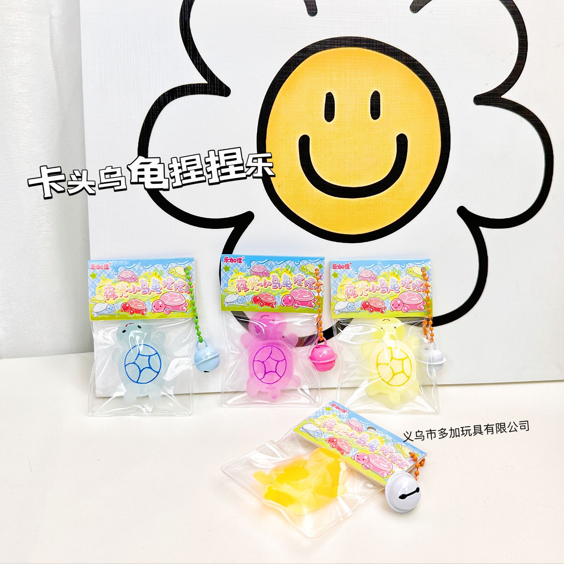 B Le Jiajia Food Play pequeño colgante campana pellizca música con cabeza de tarjeta nariz pequeña tpr pellizca mochila colgante fábrica directa