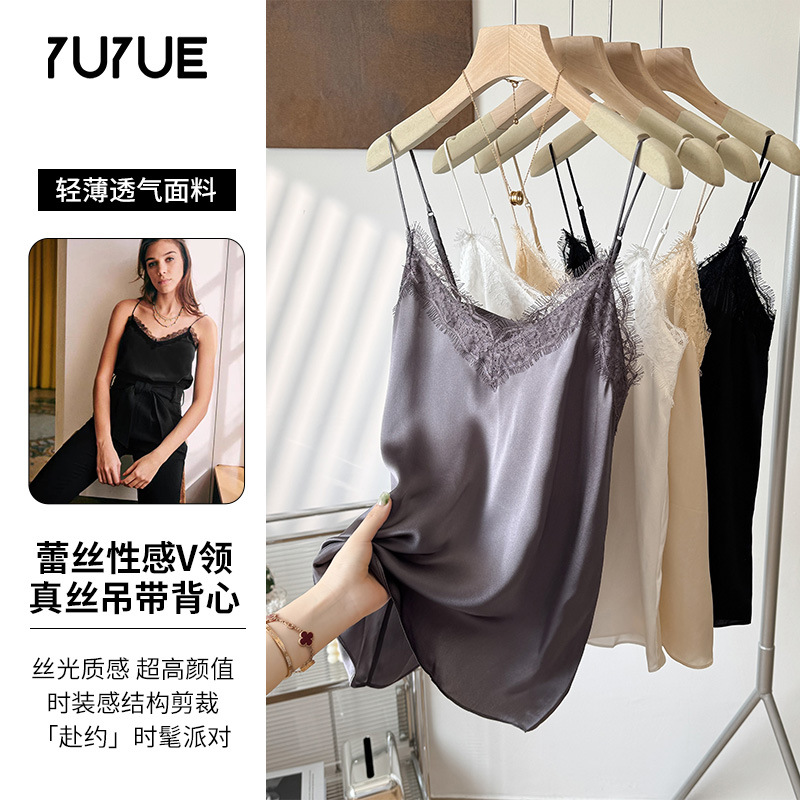 Yuyue's New Summer Silk Vest with a Sexy V-Neck, Silk Camisole with Lace, Loose-Fitting Women's Silk Base Layer