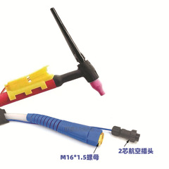 QQ150A TIG Welder with 4-meter Black Ceramic Nozzle Silicone Tubing, Integrated TIG150A Gun Tail Ceramic Electrode Holder with Tungsten Needle