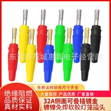���~�⺸ 32A������߉����^ 4mm�㽶���^���侀 ܛ�z���㽶�^7�