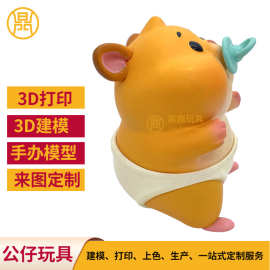 现模供应搪胶公仔玩偶手办 搪胶儿童硅胶玩具批发 玩具塑胶小公仔