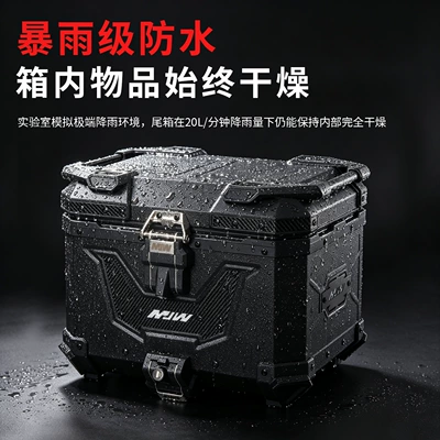 Motorcycle trunk | Aluminum Alloy Tail Box Waterproof