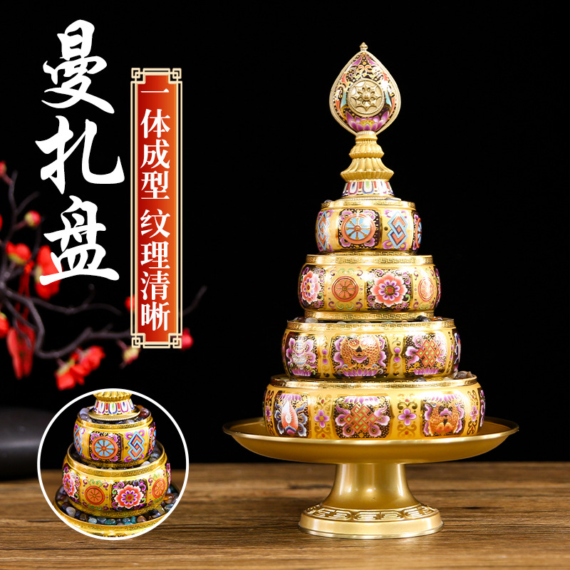 法器铜合金供修珐琅曼扎盘 曼达盘 供曼茶罗大号八吉祥佛前曼扎盘