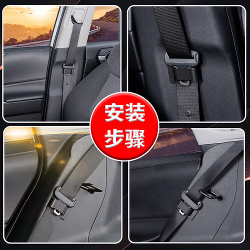 Seat belt storage device, universal adjustment for all models, automotive accessories, seat belt stabilizing limiter, anti-sound and shaking