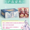 Goddess 7 bombs and 5 yuan Biyi chapter online a box of 18 packs