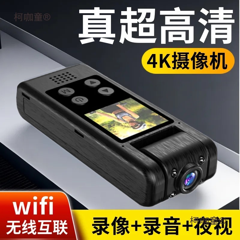 Sports Camera Motorcycle Driving Recorder 4K Anti-Shake Helmet Fishing Camera Law Enforcement Driving Class Metabo