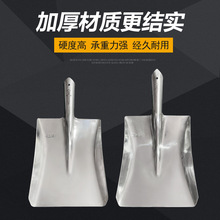 批发现货白钢方锹不锈钢锹平锹耐腐蚀材质炒菜铲挖锹大板锹平头锹