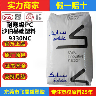 ��ɫ��ɫ�ͺ�PCɳ�����A���� PC9330NC 9330BK�߿��_�ͺ�����60��