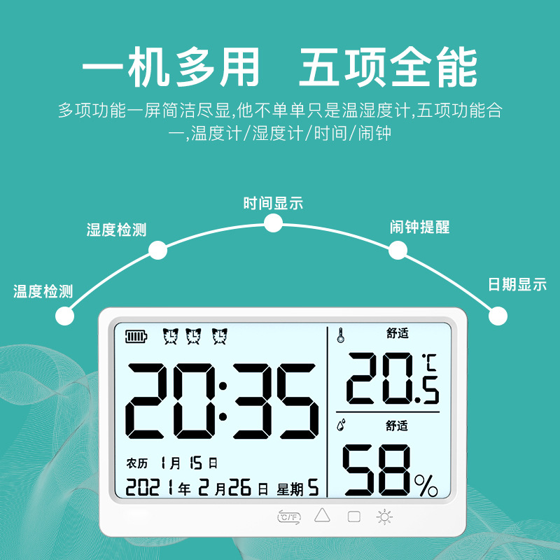 充电摆台式桌面电子时钟简约家用静音挂墙温湿度计小闹钟表带夜灯