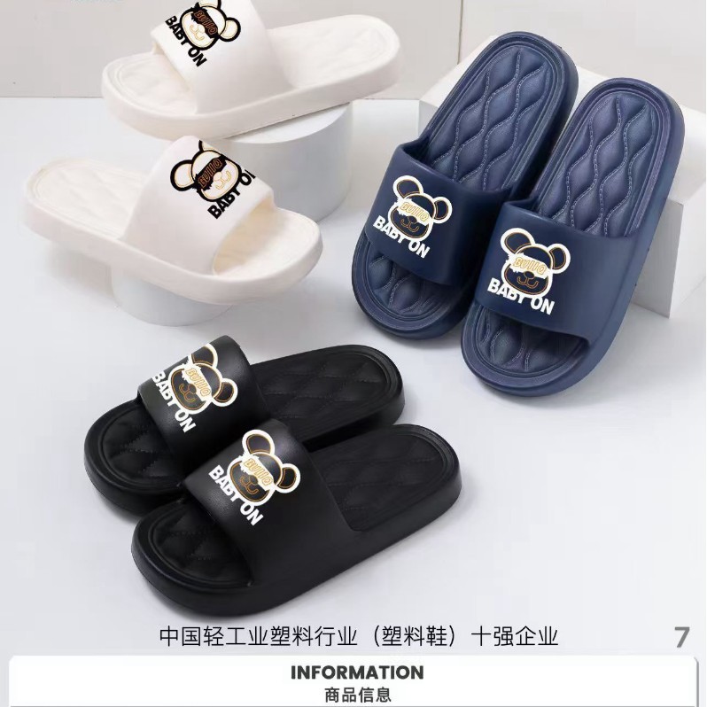 吴川热销EVA新款高弹时尚潮流小熊居家外出情侣款男士拖鞋9070+T1