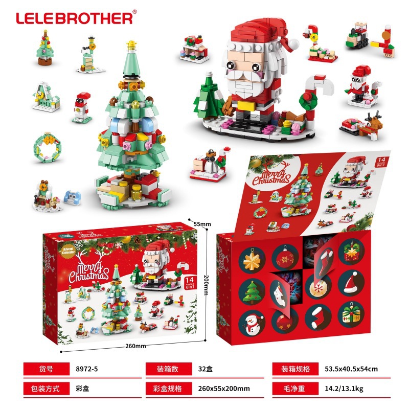 Lele Brothers 8972 Christmas Blind Box Poke Dongdong Le Regalos transfronterizos para niños Montar bloques de construcción Modelo de juguete