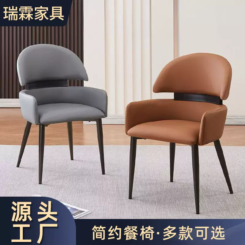 意式餐椅新款家用餐桌现代酒店餐厅休闲简约洽谈椅皮质主人椅