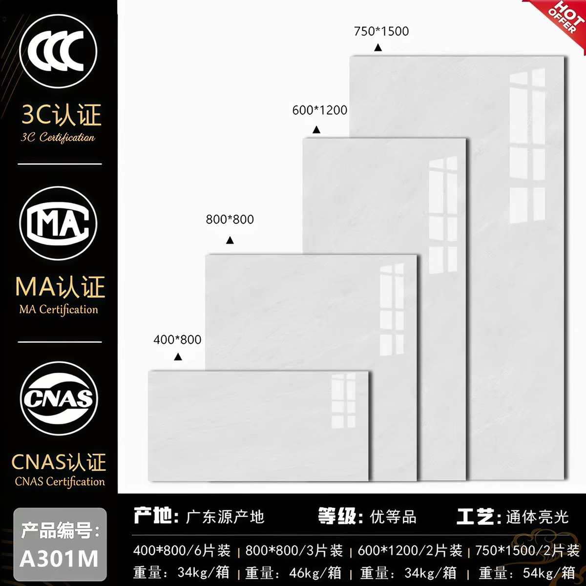 SKU: A301M [Fabricado em Guangdong + Amostra Grátis + Compensação por Danos + Tamanhos Correspondentes para Mãe e Filho(a)] / 750X1500