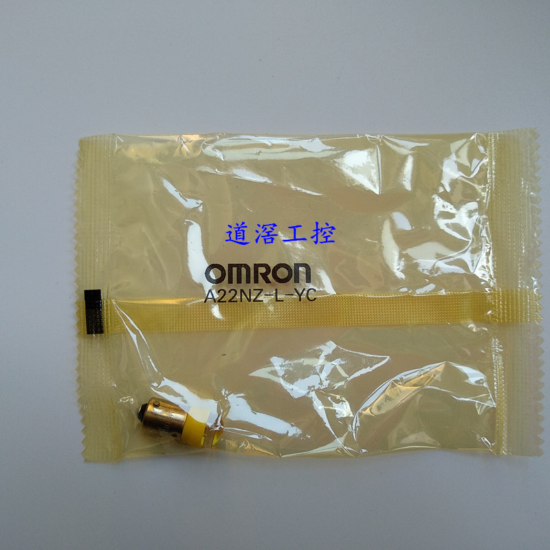 A22NZ-L-YC有库存现货欧姆龙按钮开关LED灯黄色24VAC/DC-阿里巴巴