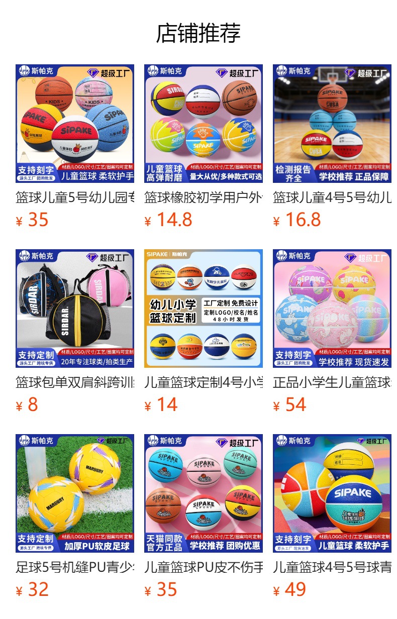 详情图