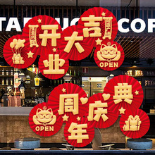 ���Ȼ��_�I�󼪒��䁙�����ղ��÷Շ��b��µ��_���������c