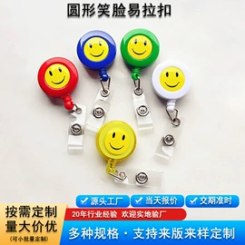 证件卡、挂绳;易拉得/扣;广告扇