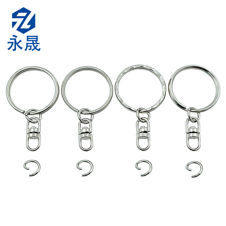 厂家现货金属配件25mm钥匙圈加旋转8字扣锁匙圈 DIY挂件量大从优