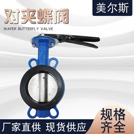 蝶阀;球阀;闸阀