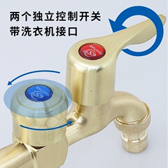 A versatile laundry faucet with one inlet and two outlets for the bathroom, dual outlet, mop basin, copper natural color, quick-open, extended length faucet