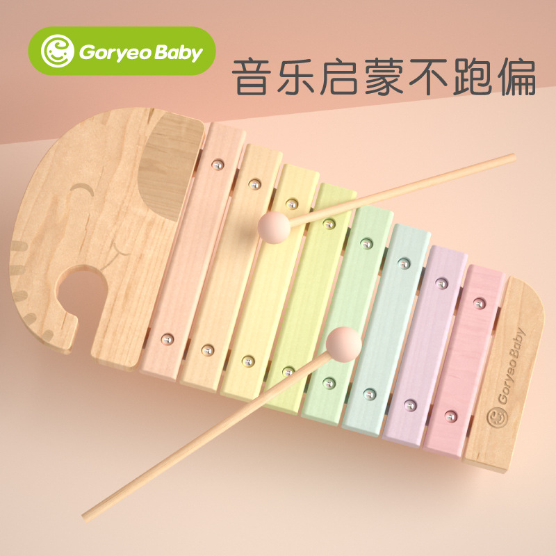 goryeobaby益智八音手敲琴钢琴宝宝新生儿 木琴乐器 儿童音乐玩具