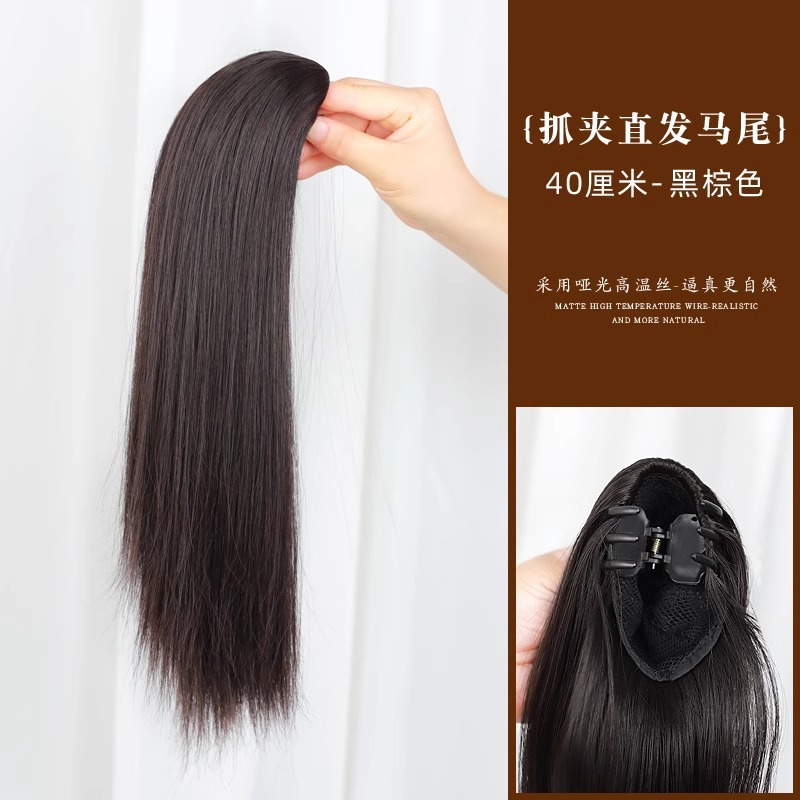Cauda de caballo pelucón de mujer pelucón de cabello recto de alta simulación de cabello de cabello natural trenza falsa de caballo de cabello de cabello de cabello de extra ligero pelucón de cabello trenza