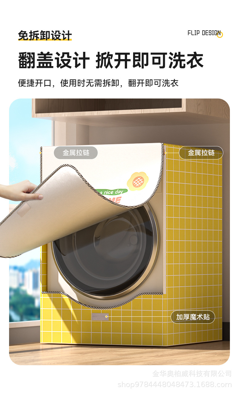Davul çamaşır makinesi kapağı su geçirmez güneş koruma tozluk Haier Küçük Kuğu Panasonic Xiaomi Midea tam otomatik çamaşır makinesi