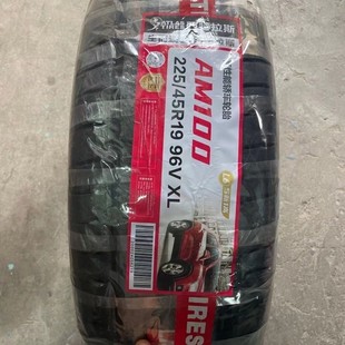 Atlas Atlas Tires 225/45R19 96V Am100 Suitable for Geely Lynk & Co 06 Original Matching