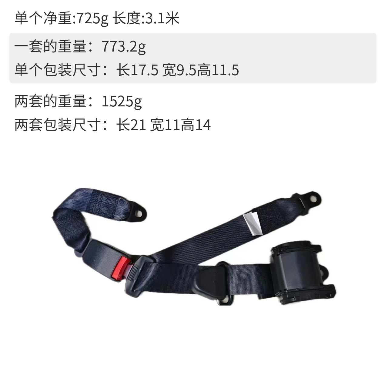Point Seatbelt Iron: Qìchē Digər kuzov və aksesuarlar - 3-point-automatic-retractable-seatbelt