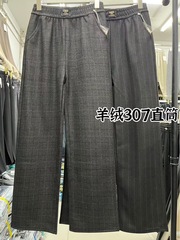 2025秋冬新款宽松格子直筒裤女高腰显瘦休闲裤中老年妈妈裤外穿裤