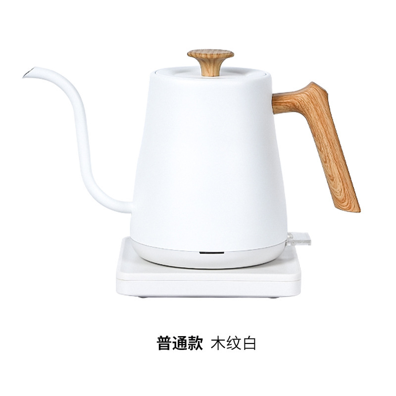 手冲咖啡烧水壶家用电热水壶 办公室泡茶专用温控手冲壶礼品套装|undefined