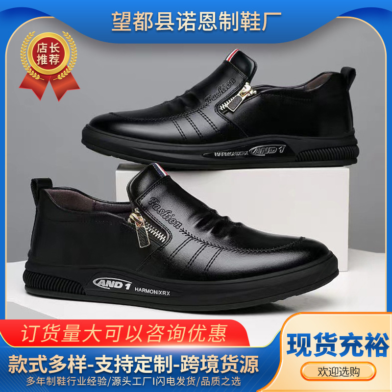 Fashionable Business Formal Wear Shoes for Middle-Aged Men, Casual Men's Shoes, Men's Leather Shoes, New Winter Models, Breathable Trendy Casual Shoes Fashionable Business Formal Wear Shoes for Middle-Aged Men, Casual Men's Shoes, Men's Leather Shoes, New Winter Models, Breathable Trendy Casual Shoes