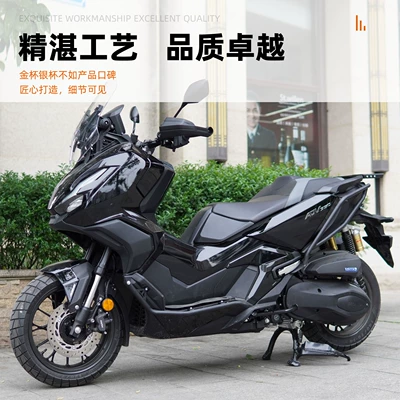 Suitable for Honda ADV350 Motorcycle bumper